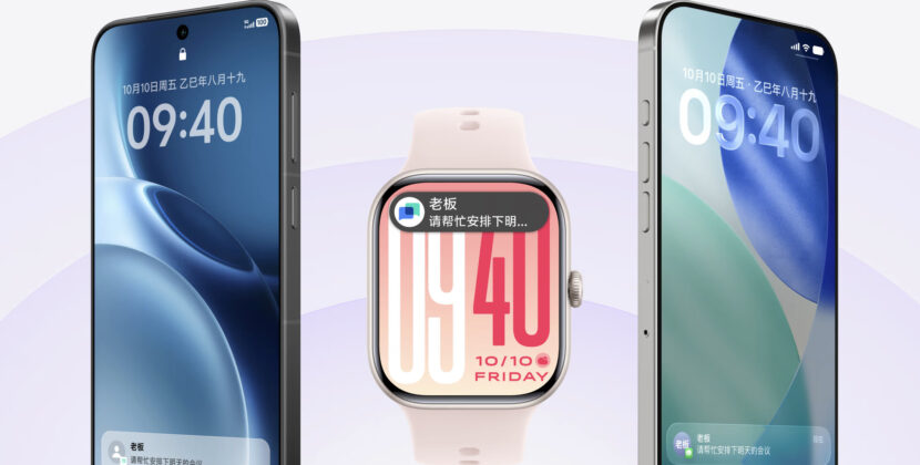 Vivo Watch GT 2 ra mắt, pin tới 33 ngày, hỗ trợ iPhone và eSIM